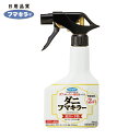 フマキラー ダニ用殺虫剤 ダニフマキラー (1本) 品番:444056