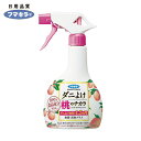 フマキラー 防虫用品 防虫剤 殺虫剤 ダニよけスプレー ダニよけ桃のチカラ (1本) 品番:444063