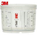 3M スリーエム PPS シリーズ2.0 カップセット 200ml用 (1箱) 品番:26115