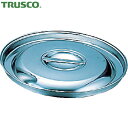 トラスコ TRUSCO ステンレスバケツ蓋 20L用370 (1枚) 品番:TSH-642B-C