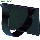 【6/22 20:00〜6/27 01:59迄 ポイント2倍 お買い物マラソン】 トラスコ TRUSCO 配線止め具 黒 10個入 (1袋) 品番:TWS-30...