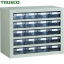 トラスコ TRUSCO 引き出しユニット 553X307XH444 A1X20 (1台) 品番:VA-45B