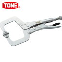 TONE トネ グリッププライヤ C型スイベル290mm (1丁) 品番:VPCV-300 クランプ バイス グリッププライヤー(板金・溶接用)