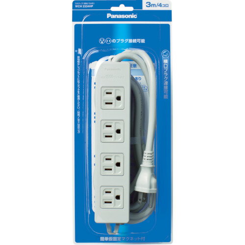 Panasonic パナソニック OAタップ 接地15A形 4コ口 5mコード付 (1個) 品番:WCH2354HP Panasonic パナソニック OAタップ 接地15A形 4コ口 5mコード付 (1個) 品番:WCH2354HP