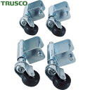 トラスコ TRUSCO 1段2段用アルミ作業用踏台スプリングキャスター 4個1セット (1S) 品番:TSC-1A