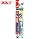 【6/22 20:00~6/27 01:59迄 ポイント2倍 お買い物マラソン】 新亀製作所 サンフラッグ ヘックスローブビット8H (1本) 品番:TWA-8