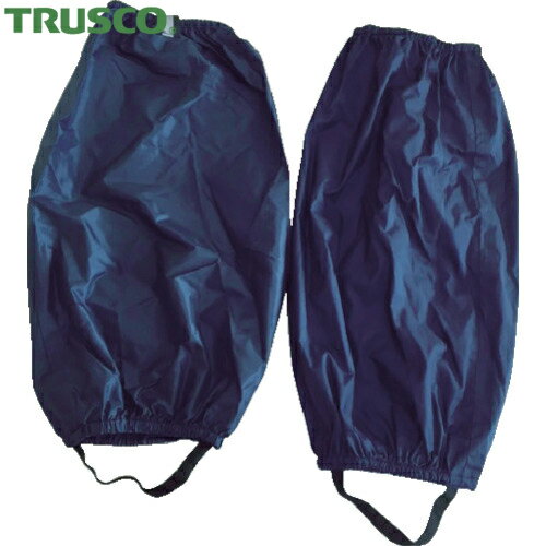 トラスコ TRUSCO 透湿素材足カバー ショート ネイビー (1組) 品番：TWC-SN