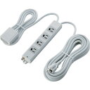 エレコム ELECOM RoHs準拠 抜け止め3P 4個口手元スイッチ 雷ガード 5m グレー (1個) 品番:T-WRMT3450LG/RS