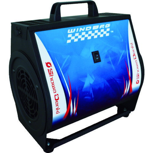 昭和 ウインドバッグ（日本向け） (1台) 品番：WB-02J