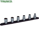 トラスコ TRUSCO ソケットセット 12角・ホルダー付 6点 (1S) 品番:TS4-W-6S