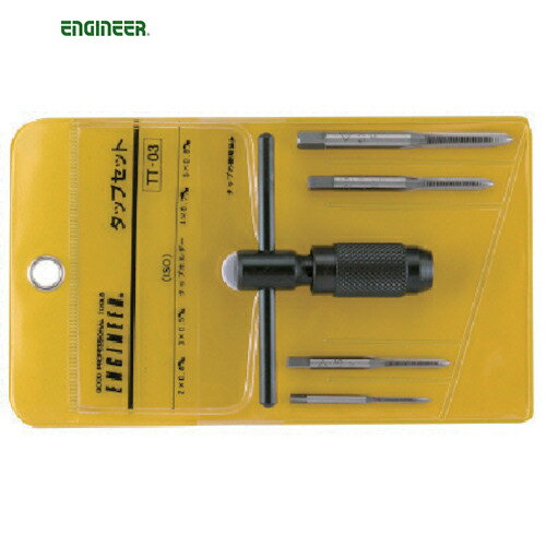 エンジニア ENGINEER タップセット (1S) 品番：TT-03