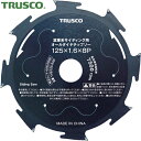 TRUSCO(トラスコ) 窯業系サイディング用オールダイヤチップソー Φ125 (1枚) 品番：TVB125-SAD