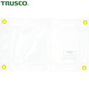 トラスコ TRUSCO 絶縁シート 低圧透明シート300×500mm 300V以下 (1枚) 品番:TTS-3050