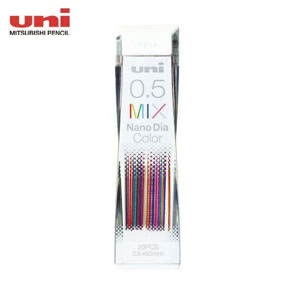 三菱鉛筆 uni シャープペンシル用替芯 カラーシャープ替芯 ミックス (1Cs) 品番：U05202NDCMIX