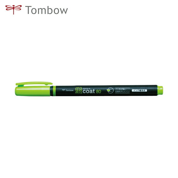 トンボ鉛筆 Tombow 蛍光ペン 蛍光マーカー蛍COAT80 黄緑 (1本) 品番:WA-SC92