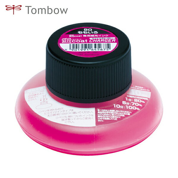 トンボ鉛筆 Tombow 蛍光ペン 蛍光補充インクRI 90 桃 (1個) 品番:WA-RI90