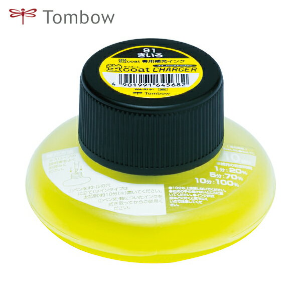 トンボ鉛筆 Tombow 蛍光ペン 蛍光補充インクRI 91 黄 (1個) 品番:WA-RI91