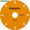 【6/22 20:00~6/27 01:59迄 ポイント2倍 お買い物マラソン】 トラスコ TRUSCO 溶着ダイヤモンドカッター マルチタイプ 105mm (1枚) 品番:TYDM-105