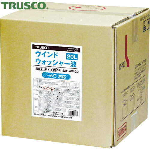 TRUSCO(トラスコ) ウインドウオッシャー液20L -6℃まで対応 (1個) 品番：WW-20