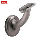 MK D-261 32・35Φ兼用脱着式壁半受ブラケット(カバー式) ブラウン (1個) 品番:ZD-261-008