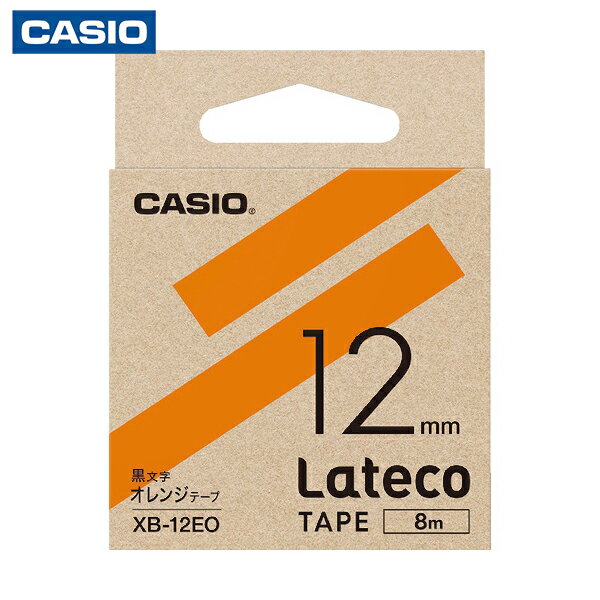 カシオ計算機 ラテコ Lateco 専用詰め替えテープ 12mm オレンジテープに黒文字 (1個) 品番：XB12EO(2)