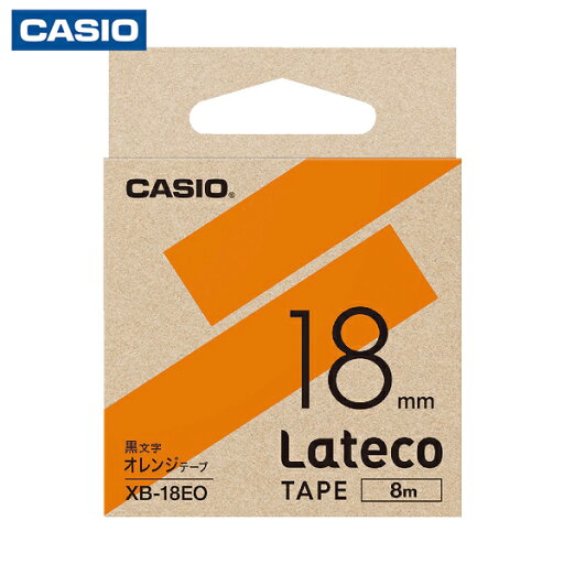 カシオ計算機 ラテコ Lateco 専用詰め替えテープ 18mm オレンジテープに黒文字 (1個) 品番:XB18EO カシオ計算機 ラテコ Lateco 専用詰め替えテープ 18mm オレンジテープに黒文字 (1個) 品番:XB18EO