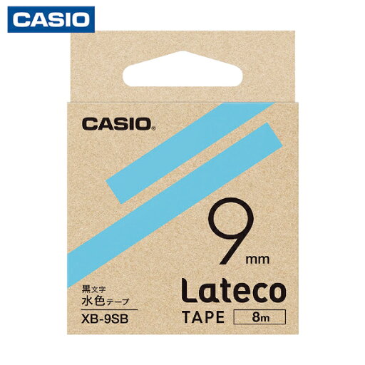 カシオ ラテコ(Lateco)専用詰め替えテープ 9mm 水色テープに黒文字 (1個) 品番:XB9SB カシオ ラテコ(Lateco)専用詰め替えテープ 9mm 水色テープに黒文字 (1個) 品番:XB9SB