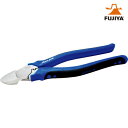 Victor ビクター プラス偏芯強力ニッパ(薄刃) (1丁) 品番:ZD80-200