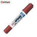 サクラクレパス ピグマックスツイン 茶色 (1本) 品番:ZPK-T12