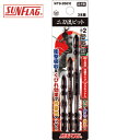新亀製作所 サンフラッグ 二刀流ビット3本アソートセット (1Pk) 品番:WTB-26810