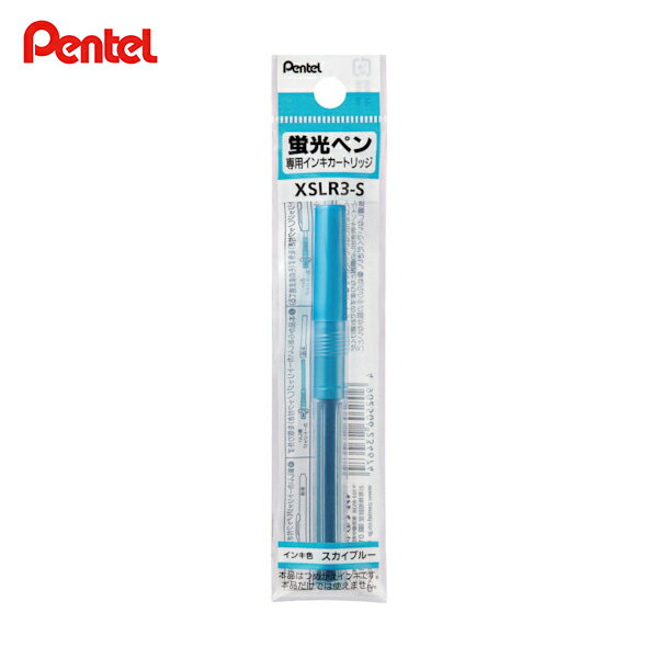 ぺんてる ボールペン ハンディラインSカートリッジ S (1本) 品番：XSLR3-S