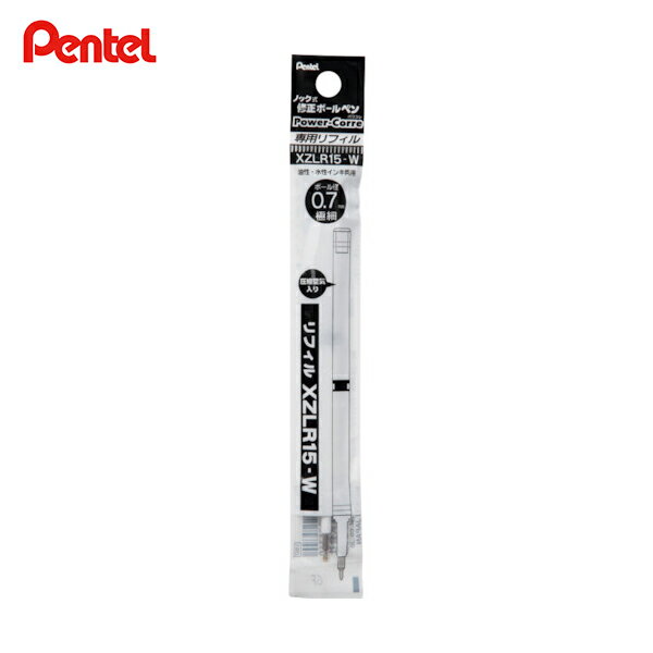 ぺんてる 修正ボールペン パワコレ リフィル (1本) 品番：XZLR15-W