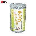 和気産業 WAKI チップクッション 30×300×1000mm (1枚) 品番:WTH-27
