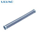 アルバック ULVAC フレキシブルチューブ (KF-25×1000mm) (1個) 品番:ZSTK-025-1000