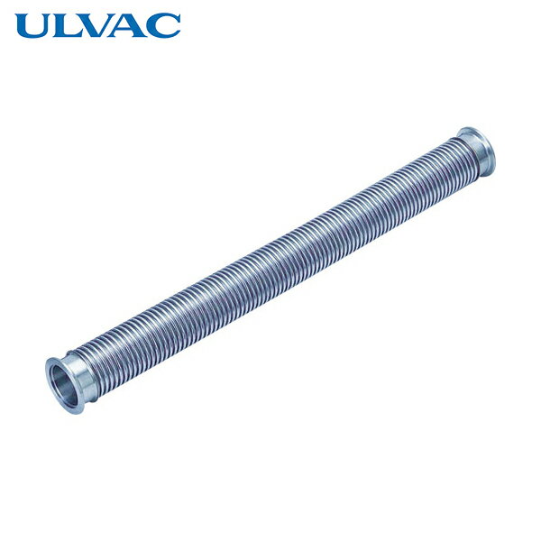 アルバック ULVAC フレキシブルチューブ （KF-25×250mm） (1個) 品番：ZSTK-025-250