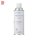 オキツモ 耐熱潤滑離型剤 ボロンコートM (1本) 品番:ZBOM-420