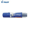 パイロット PILOT ホワイトボードマーカー ボードマスター 太字平芯 ブルー (1本) 品番:WMBM-18BMC-L