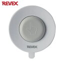 REVEX リーベックス 増設用 防水型押しボタン送信機 XP10A (1個) 品番:XP10A(3)