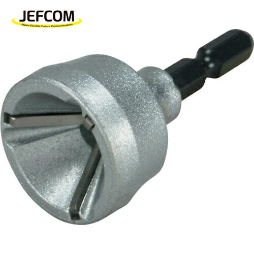 ジェフコム JEFCOM ズンギリ面取りビット (1個) 品番：ZMB-519S