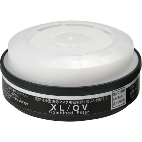 シゲマツ 重松製作所 TW用吸収缶 XL/OV用（12305） (1個) 品番：XL/OV(12305)