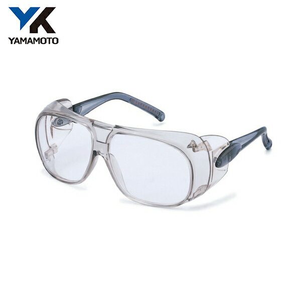 YAMAMOTO(山本光学) 二眼型保護メガネ(フレームタイプ) 曇り止め仕様 セーフティグラス レンズ色：クリア テンプルカラー：スモーク (1個) 品番：YS-75 PET-AF
