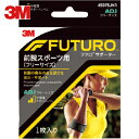 3M(スリーエム) フツロサポーター 前腕 スポーツ用 (フリーサイズ) 45975JNR (1個) 品番：45975JNR