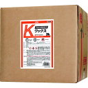 KYK 古河薬品工業 門型洗車機専用Kワックス20L (1個) 品番:21-213