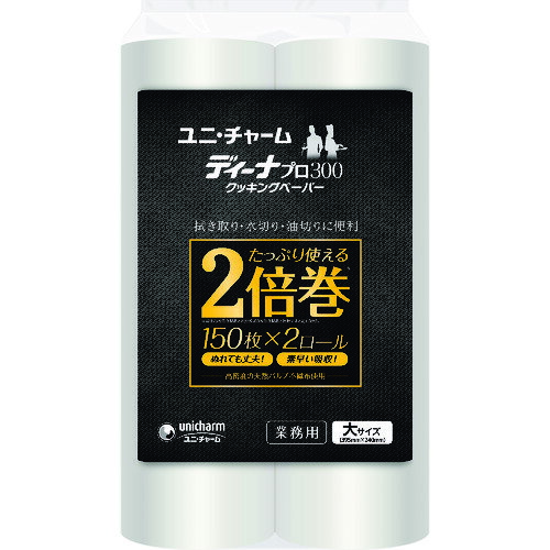 【6/22 20:00〜6/27 01:59迄 ポイント2倍 お買い物マラソン】 ユニチャーム キッチンペーパー クッキングペーパー ディーナププロ300クッキングペーパー 395×240mm（150カット×2ロール） (1Pk) 品番：45477