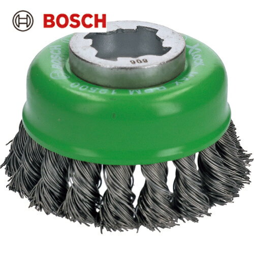 BOSCH(ボッシュ) X-LOCKカップワイヤーブラシ75Φステン0.5mmツイスト (1個) 品番：2608620729