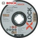 BOSCH(ボッシュ) X-LOCK切断砥石125x1.0ステンST/10 (1Pk) 品番：2608619267