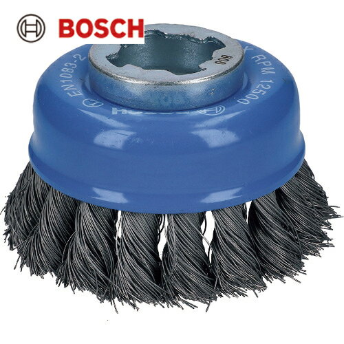 BOSCH ボッシュ X-LOCKカップワイヤーブラシ75Φ鉄0.35mmツイスト (1個) 品番：2608620726