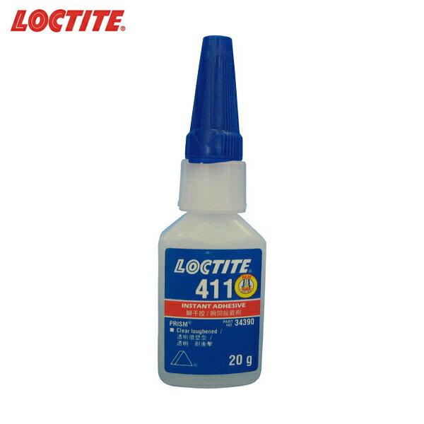 LOCTITE(ロックタイト) 高機能瞬間接着剤 411 20g (1本) 品番：411-20