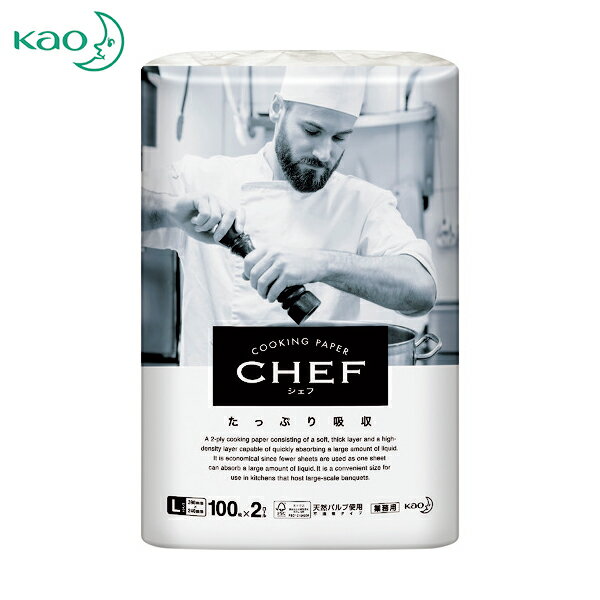 Kao 花王 キッチンペーパー 業務用CHEFたっぷり吸収 Lサイズ 100枚×2ロール (1Pk) 品番：377012