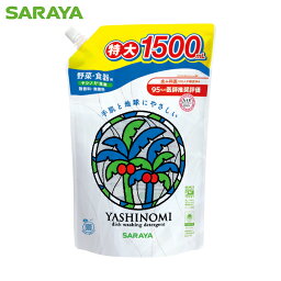 サラヤ ヤシノミ洗剤30971 1500mL スパウト詰替 (1個) 品番：30988
